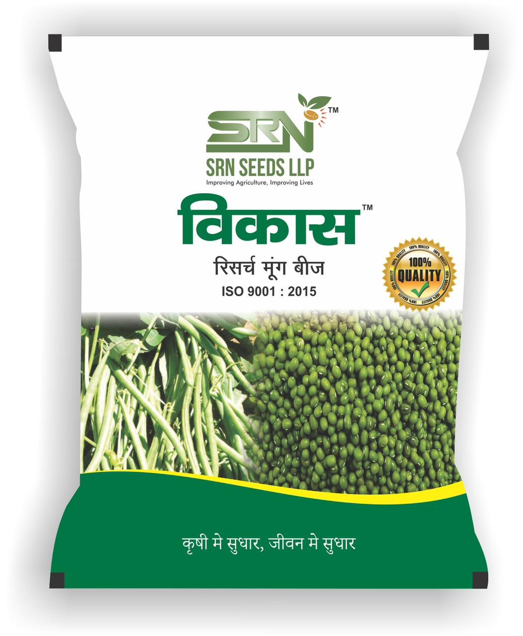 Green gram (Moong)